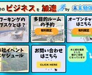 LINE公式アカウントの運用サポートいたします ビジネスにLINEを活用したい事業者様！私にお任せください！ イメージ3