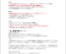 ドローンの国家資格問題の机上試験問題を提供します 完全解説付きで限定変更にも対応 イメージ5