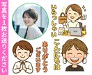 社長さんの高品質な似顔絵LINEスタンプ作ります 写真を1枚送るだけ。社長さんの似顔絵スタンプ8個♡商標利用可 イメージ3