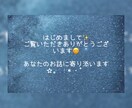 1分でも＊「あなた」のお話に寄り添います 思いやりをもって対応いたします＊ぜひお話を聞かせてください＊ イメージ1