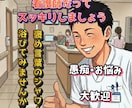 もう限界な看護師さん、スッキリさせます 誰だって褒められたい‼️全力で褒め言葉のシャワー浴びせます✨ イメージ3