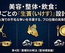 YouTubeの戦略的サムネイル制作します Youtube、SNS以外なども対応化 イメージ10