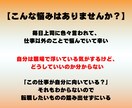 転職、人間関係、未来、仕事の悩みを霊視でみます / 霊視✖️自動書記であなたの悩みを手放し未来へ進む イメージ2