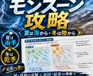 中１社会（地理１）・定期試験対策問題集を提供します 圧倒的な演習量で定期試験で90点以上を狙いましょう！ イメージ12