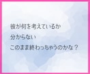 霊視タロット✡️既読無視・未読無視彼の本音を視ます 沈黙の理由と今後の流れ、連絡が動く可能性の未来を読み解きます イメージ10