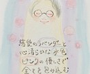 オーラ鑑定　承ります あなたの本質のオーラと現在のオーラをリーディングします イメージ4