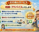 言いにくい電話、丸投げOK！秘密厳守します 謝罪・退職・休暇・お断り・キャンセル電話､全て対応します。 イメージ7