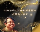 お試し★恋が実らない理由をやさしく鑑定します 恋と人生の流れを整え、迷いを言語化する占い イメージ3