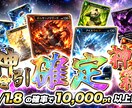 幅広いジャンルに対応！クリックしたくなるバナーます バナー → LPまで一貫しての制作も承ります！中国語も対応！ イメージ3