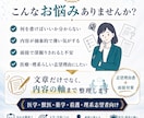 医学・理系の志望理由書を添削しますます 専門性まで見て面接対策まで対応 イメージ2