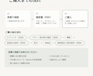 業務を整え、あなたのNotionを設計・構築します Notionありきではなく、あなたの用途に合わせます イメージ7