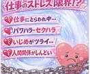 今すぐ話そ？仕事しんどい人の電話待ってます 5分だけでもOK 愚痴・限界・辞めたい気持ち聞きます イメージ3