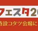 バナー、WEB画像制作いたします バナー、SNSヘッダー、YouTubeサムネイル イメージ10