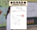 発達障害とは？元小学校教師が発達障害相談に乗ります みんなと同じ事ができない！理解されない！これからどうなるの？ イメージ4