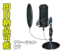 即日即納品対応可能でナレーション致します お急ぎの案件も対応可能です。私のお声をお貸し致します。 イメージ1