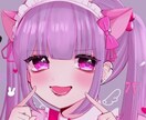 あなたのアイコンやイラスト描きます 納品最低2日後！お気軽にご相談を！ イメージ2