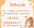 4週間、連載の更新待ち固定読者になります 更新後の孤独に、感想と作品語りで寄り添います。 イメージ3
