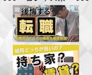 格安でYouTubeのサムネイルを作ります ターゲットに合わせたデザインで制作 イメージ2