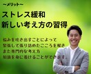 男性専用！子育て・家庭の相談お聞きします 男性の子育てのお悩みを1週間無制限でうけたまわります イメージ6