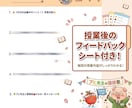 小6中学受験・平日昼｜国語のプロがウェブ授業します 不登校・ホームスクーリングの中学受験。平日昼のプロ国語指導。 イメージ2