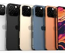 スマホの事ならなんでも相談伺います どのスマホがオススメかどのスマホはやめていた方がいいのかなど イメージ1