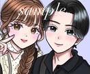 写真を可愛くイラスト化！可愛い似顔絵に仕上げます 「自撮り・カップル・友達」の思い出をおしゃれに残します！ イメージ1