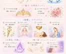 14種から選べるヒーリング♡アチューメントします 恋愛・浄化・癒し・直感・金運UP14種類から選べます⟡ イメージ1