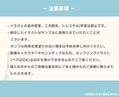 シンプルかわいいミニキャラ制作します マットで柔らかい雰囲気でグッズ制作にもオススメ！ イメージ6