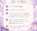 通話にて、過去・現在・未来を占います タロットカードにて、そっと、あなたの背中を押せるように。 イメージ3