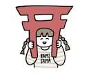 シュールなゆるイラスト描きます ｜かわいい要素もおまかせください◎｜ イメージ2