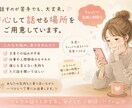 只今受付中!　友達感覚でチャット出来ます 気軽に友達に話すようにお話しましょう イメージ1