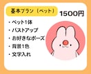 ゆるくてシュール、だけど癒されるアイコン描きます 【ペットもOK】最短3日納品！シュールで可愛いアイコン作成 イメージ3