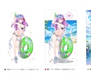 最短当日！IRIAM◎夏の水着イラスト描きます 配信にも！6種の水着から選べる◎キャラを即納でお書きします イメージ4