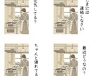 LINEスタンプ　のオーダーメイド受付ます オリジナルスタンプでLINEのトークがもっと好きになる イメージ6