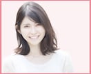 女性限定♥姐御に叱られたいが叶います 姐御から話を聴いて欲しい！叱られたい！女子向け イメージ7