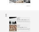 低価格でHP（ホームページ）を制作いたします 【低価格】【高品質】HP・LPを作成いたします イメージ3
