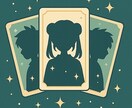 占いで自己分析 × 漫画キャラクター診断をします “あなたを主人公にした診断” でセルフイメージをアップデート イメージ3