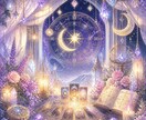 このままでいいのかな…その迷いのヒントお伝えします 動く？待つ？人生の決断を霊視・算命学などで30分じっくり鑑定 イメージ15
