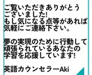 英語学習のお悩み相談を格安で引き受けます 経験豊富な「現役英語講師」が幅広い質問にお答えします！ イメージ7