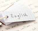 現役アメリカ大学生(日本人)が英語を教えます 英会話・検定・留学・あなたの希望に合わせてサポートします! イメージ1