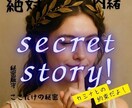 頑張り屋さんのための❤️秘密のデトックスいたします 【心のお休み処】❤️いつも笑顔で頑張りすぎていませんか？ イメージ10