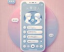 チャット鑑定10分☆相手の気持ち占います タロットを使用し相手の気持ちを見ていきます。 イメージ1