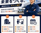採用に強い求人画像制作します 応募が増える求人デザインを制作 イメージ3