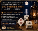 断易で失せ物発見の糸口を探ります 失せ物発見のヒントを読み解きます。諦める前にご相談下さい。 イメージ7