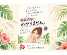 何に悩んでるかわからない…そんな話もお聞きします ただ話したいでも、一緒に整理したいでも大丈夫。 イメージ1