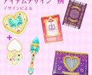カワイイ衣装デザイン制作します Vtuberさん・アイドル・うちの子などに♪ イメージ5