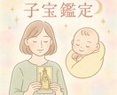 妊娠するために必要な事をお伝えします 妊活で悩みや不安を抱えている未来のお母さんたちへ イメージ1