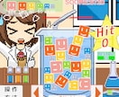 公開中の実績あり！小規模～本格のゲーム開発します ご相談やデザイン対応（別途オプションにて）！ イメージ9