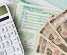 FP1級がビデオでお金にまつわるご相談にのります NISAやiDeCo、家計の相談なども対応！ イメージ1