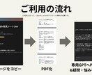 無料プレゼントあり！あなたの“強み”を再発見します 診断結果からNotion×AIで自己理解サポート イメージ2